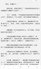 在菲律宾期间如何处理自己的签证问题，以及遇到中介卖人的时候怎么办？